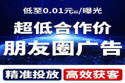 广告主必看：信息流广告的投放技巧与效果评估案例