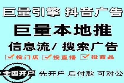 百度推广的竞价排名机制详解